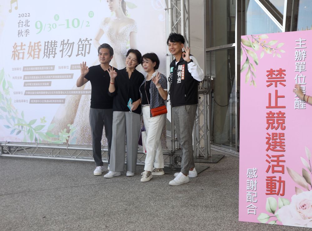 黃珊珊參觀婚紗展，場外明確告示「禁止競選活動」。陳明中攝