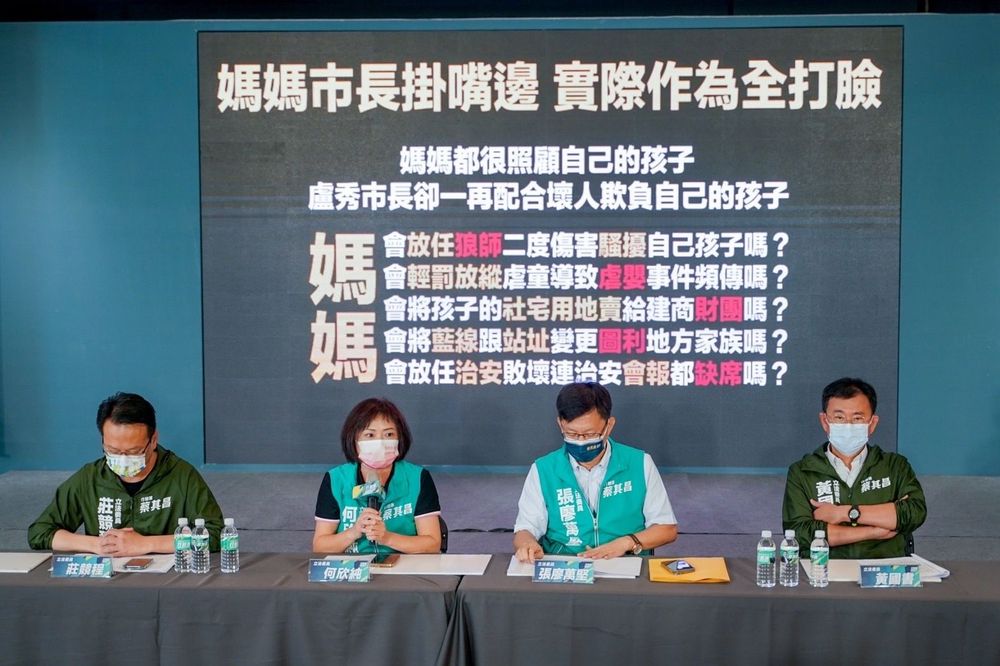 4位立委批評盧秀燕施政表現差。蔡其昌總部提供