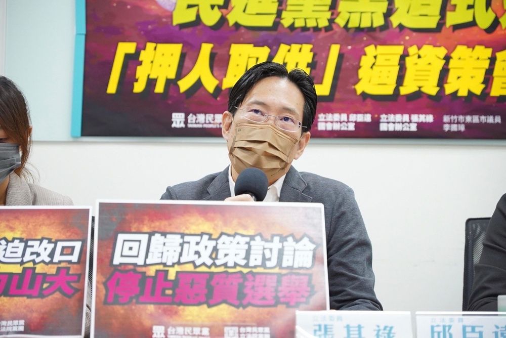 張其祿表示,資策會現在屈服於中央政府壓力,改口主張著作權,配合政治攻擊。民眾黨提供
