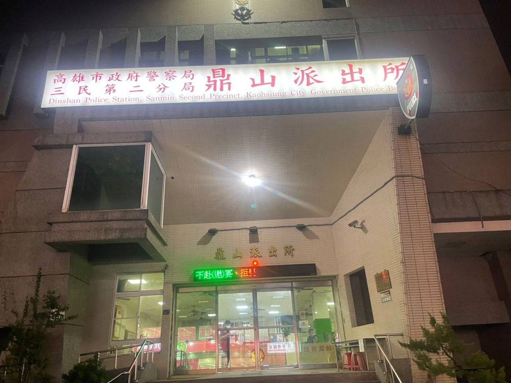鼎山派出所一名女警今晚逮捕毒蟲時遭推倒,頭部受傷送醫。讀者提供