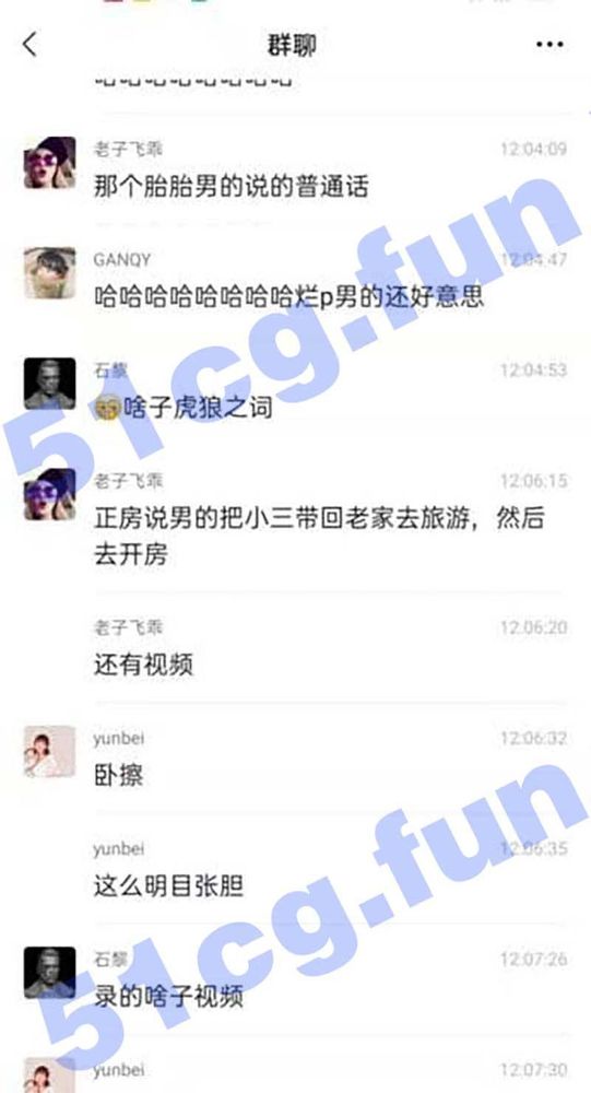 翻攝自51吃瓜網