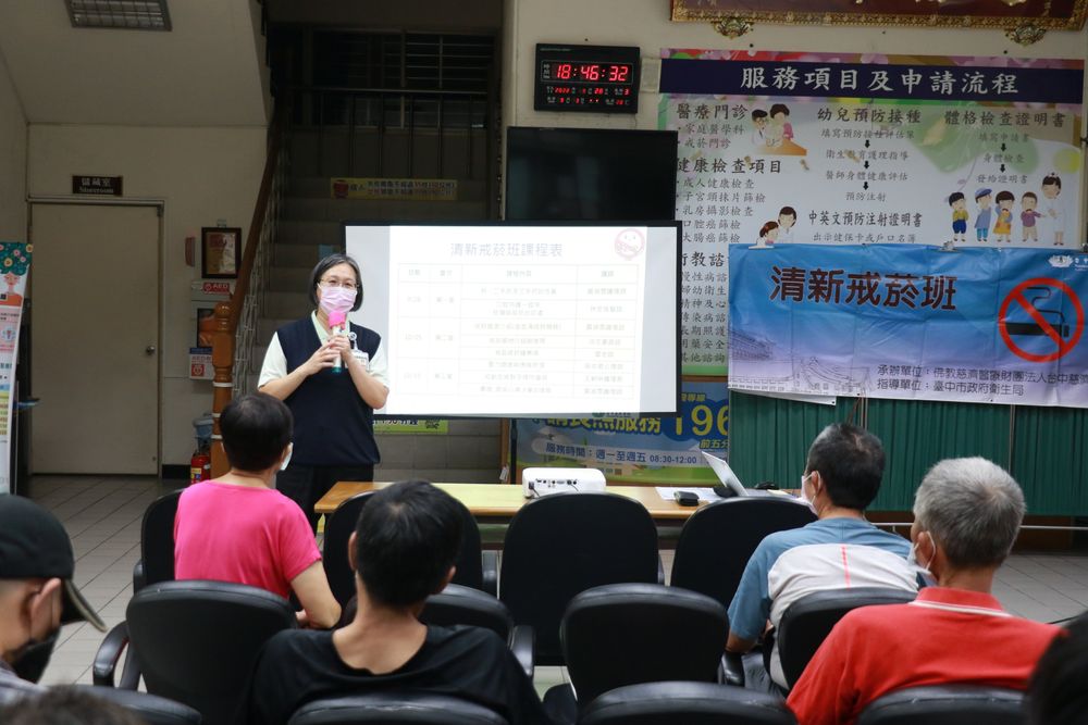 賴怡伶表示,除了中醫輔助方式外,也會邀請菸友的家人、同事一起參與,共同塑造健康友善環境。台中慈濟醫院提供