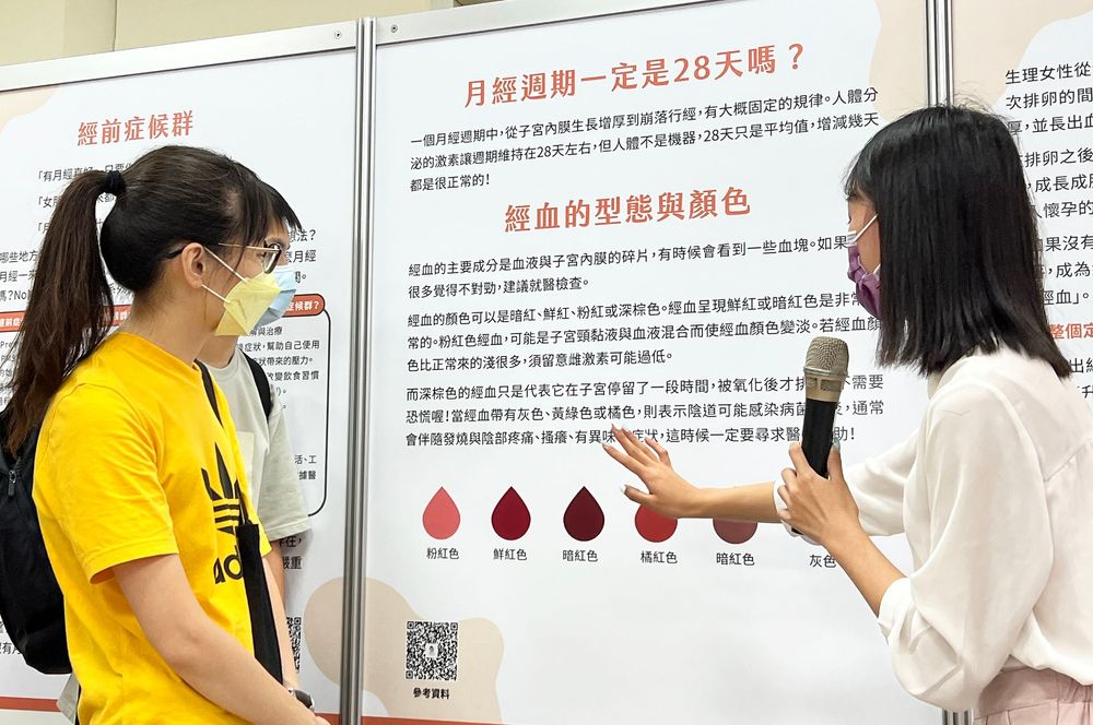 Happeriod月經教育特展即日起至12日在中央大學展出。中央大學提供
