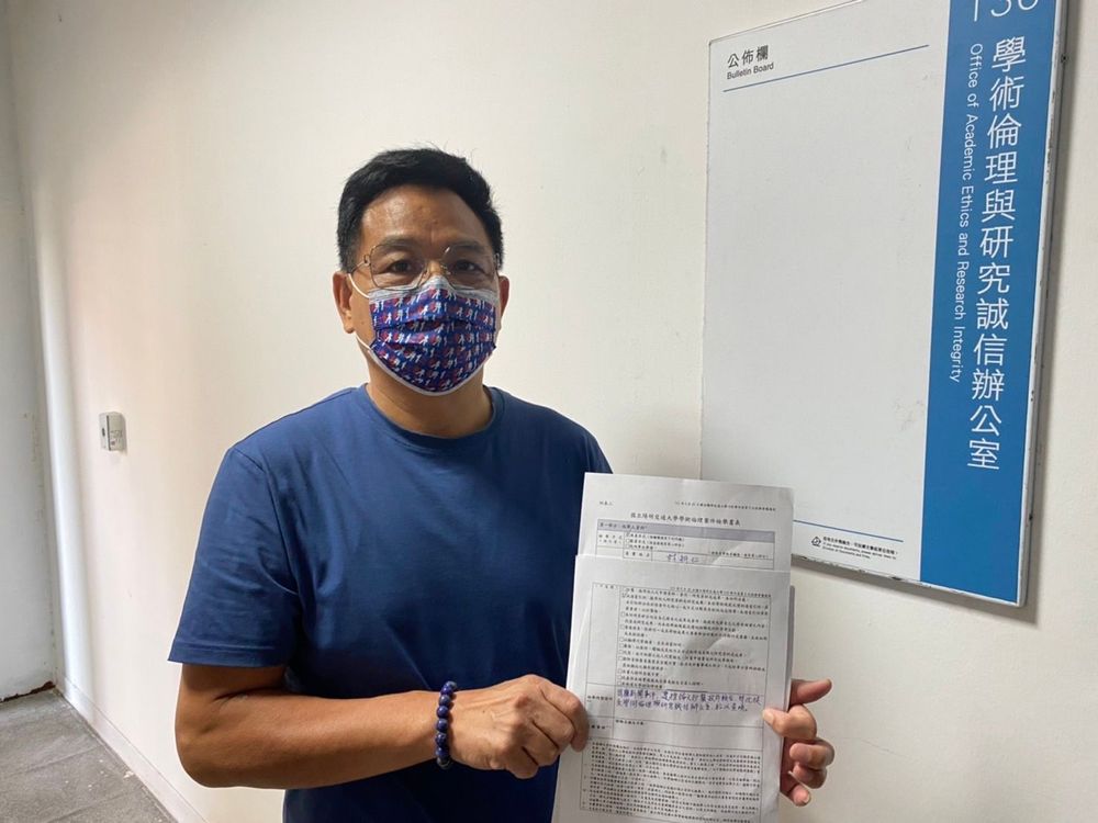 林耕仁也回應，他已主動備妥相關文件資料，送交陽明交通大學學倫會調查，也會全程出席說明、捍衛自己的清白。資料畫面