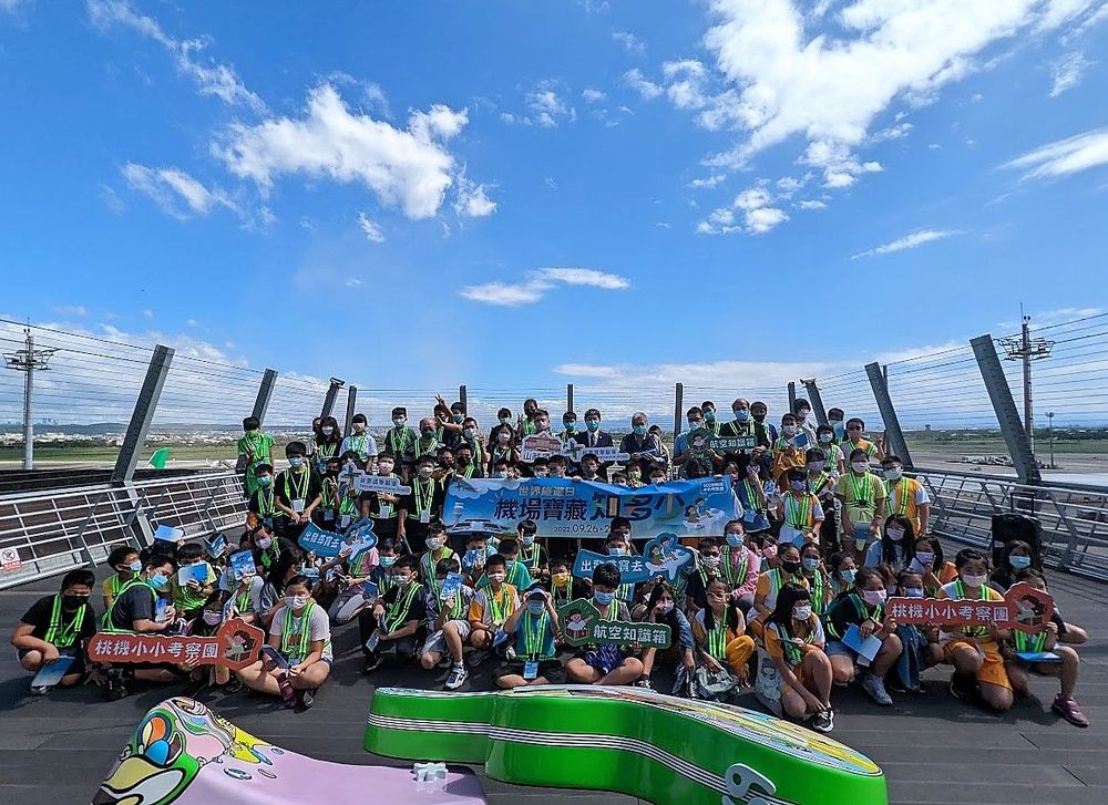 機場公司舉辦「機場寶藏知多少」活動,邀請小朋友們參訪桃機,為他們留下歡樂童年,以實際行動傳達在地支持與關懷。桃機提供