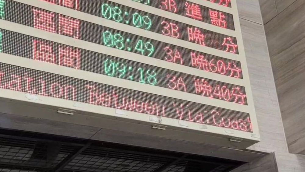 台鐵今持續誤點。讀者提供