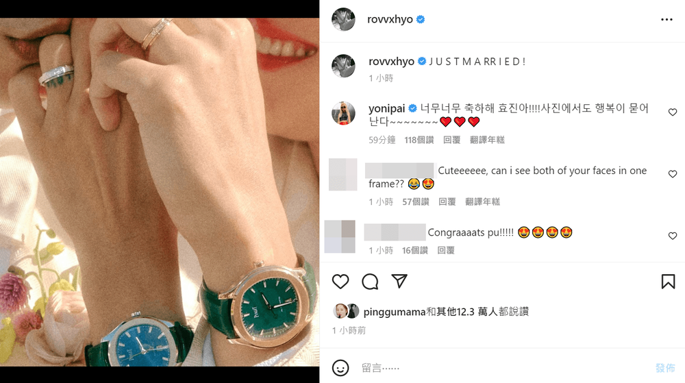 孔孝真今早在IG分享婚戒照放閃，凱文吳的無名指還有愛的刺青。翻攝孔孝真IG
