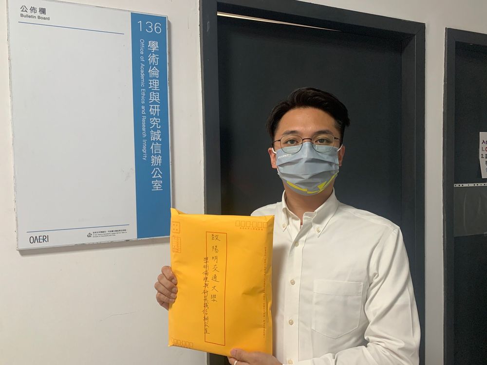 新竹市議員劉康彥前往陽明交大遞交檢舉書。民進黨團提供