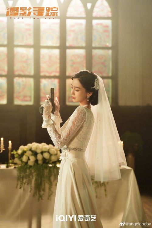 Angelababy白紗照美豔動人。翻攝自Angelababy微博