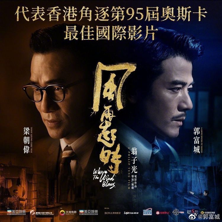 郭富城在社群平台發文報喜。翻攝自郭富城微博