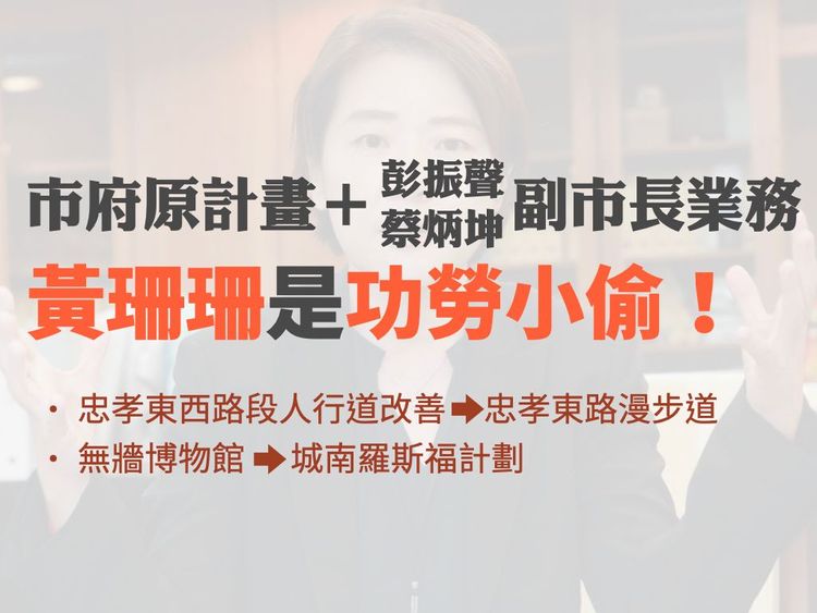 吳思瑤辦公室提供。