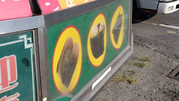 被害的檳榔攤女店員已經離職。王勇超攝