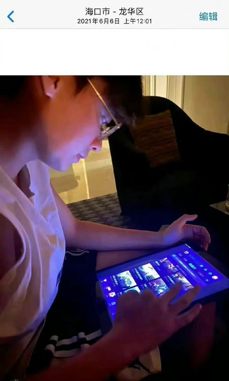 爆料網友附上李易峰選片照，放大畫面一看他看的是色情片。