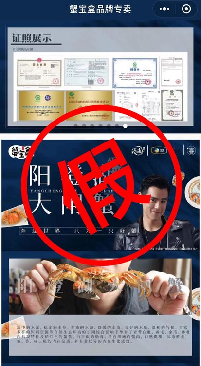 彭于晏近日又被中國不肖廠商謊稱代言。翻攝自彭于晏工作室微博