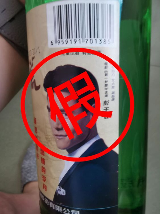 彭于晏工作室貼出9張廠商假形象照，澄清並無代言。翻攝自彭于晏工作室微博