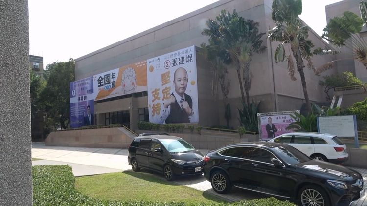 彰師大進德校區上週出現許多競選看板。民眾提供