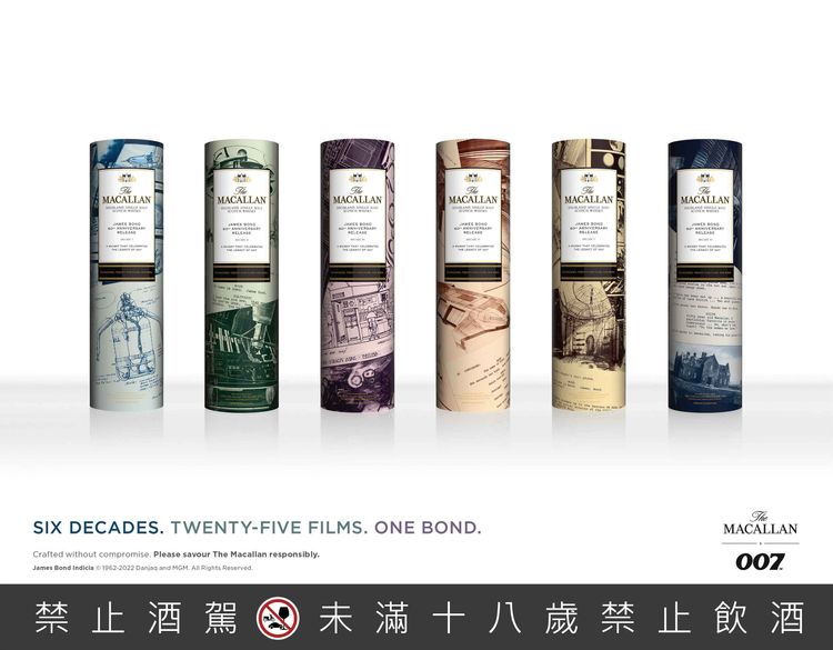 6款精裝限量版的單一麥芽威士忌佳釀，獨特的包裝設計以探索007系列電影的經典時刻為靈感。業者提供