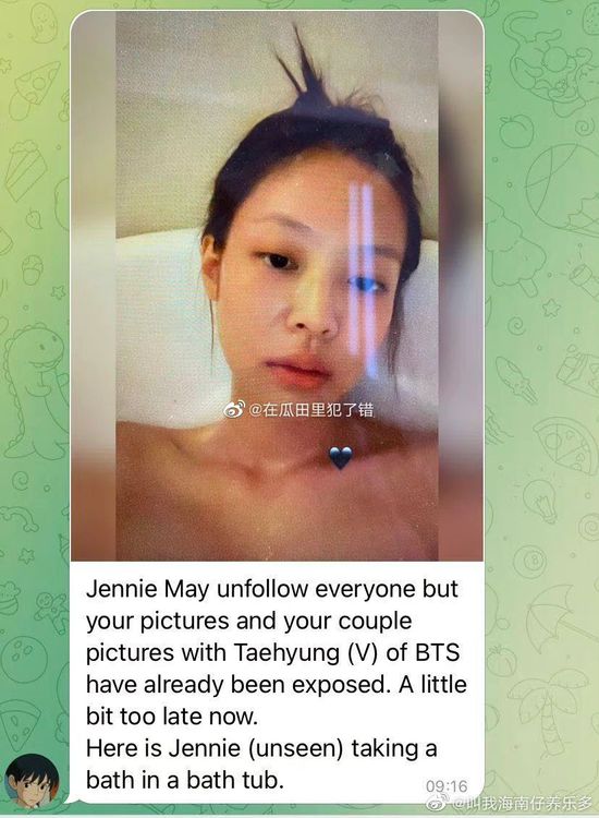 駭客曝光Jennie泡澡照。翻攝在瓜田裡犯錯微博