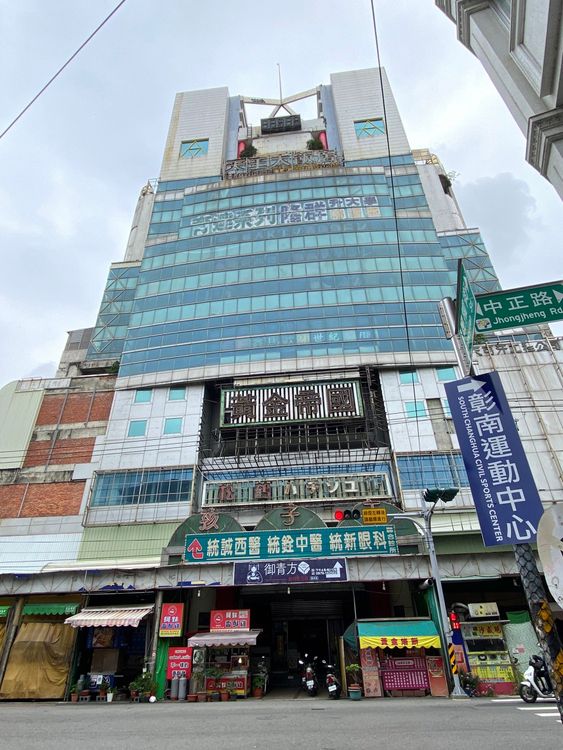 員林黃金帝國大樓因網紅擅闖拍片，知名度大增。孫英哲攝