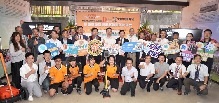 全國唯一瑞芳高工Discover X土地資源中心啟用典禮大合照。教育局提供