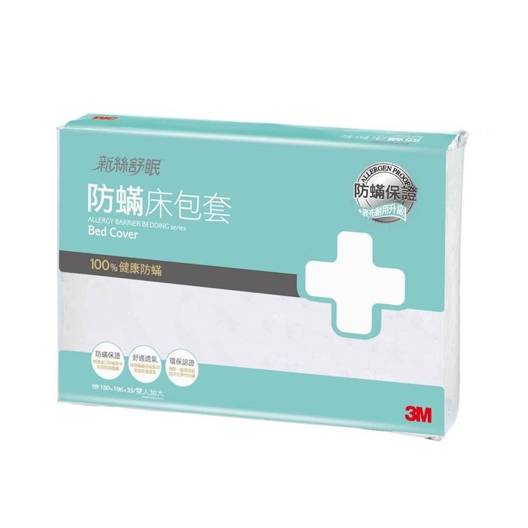 3M淨呼吸防螨床包套特價5990元。業者提供