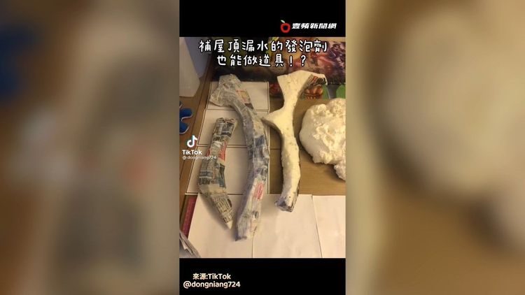 抖音 @dongniang724授權刊登