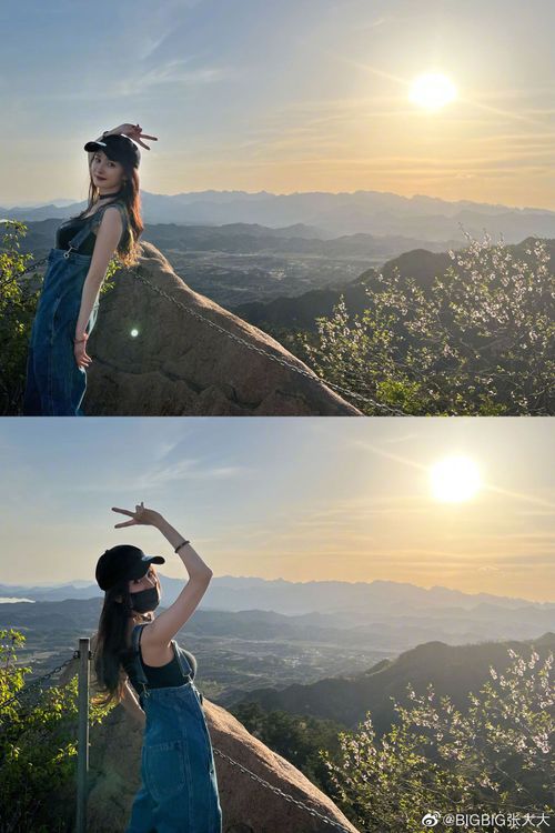 楊冪在山上留下美麗倩影。翻攝BIGBIG張大大微博