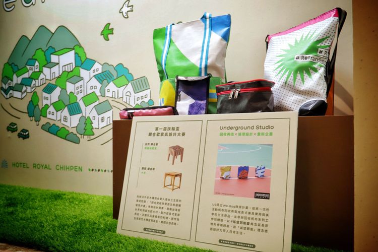 專案期間，酒店一樓打卡牆也將展示Underground Studio以回收帆布再製而成的托特包、野餐墊、收納包等商品。 知本老爺提供