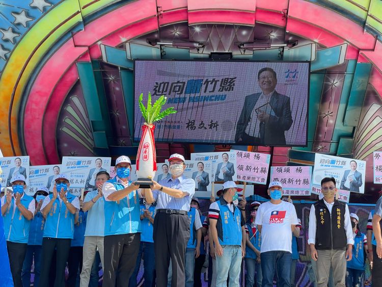 勞工後援會致贈楊文科「好彩頭」。楊文科競辦提供