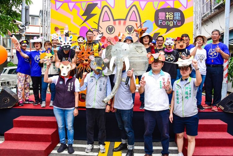 動物面具遊行派對掀起社區風潮。謝錫元提供