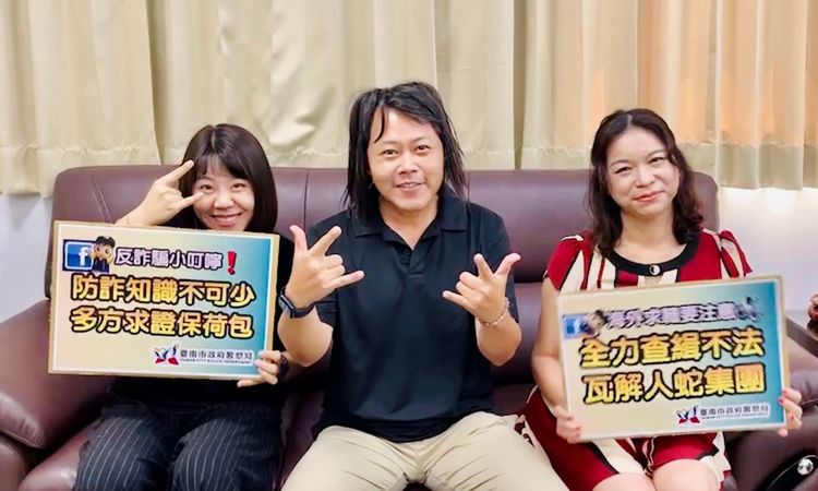 市刑大集思廣益，女警潘靜鴛還「捐」出真髮，拍出零成本宣導短片。警方提供