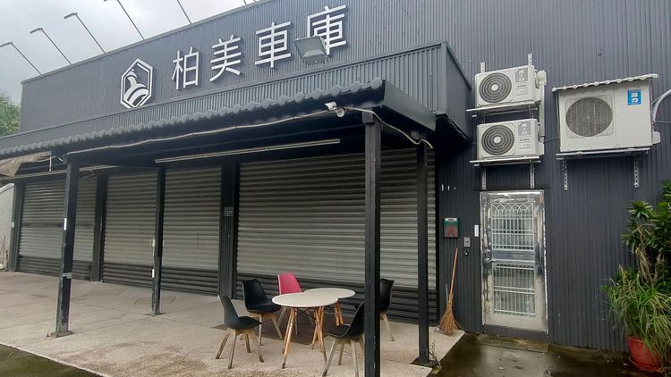 林姓車行老闆經營的柏美車庫昨大門深鎖。黃子騰攝