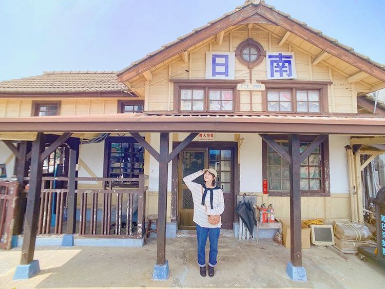 融合和洋式風格的「日南站」相當適合拍照。易遊網提供
