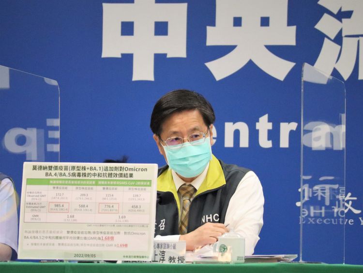 張上淳出面為次世代疫苗效果背書。指揮中心提供