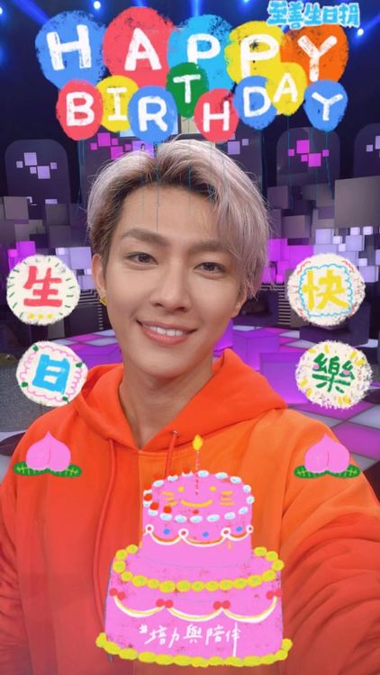 炎亞綸使用至善基金會發起的生日捐IG濾鏡。至善基金會提供