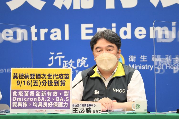 王必勝：確切開放時間要等本土疫情趨勢確定下降。指揮中心提供