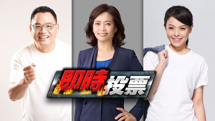 《壹蘋新聞網》製作 