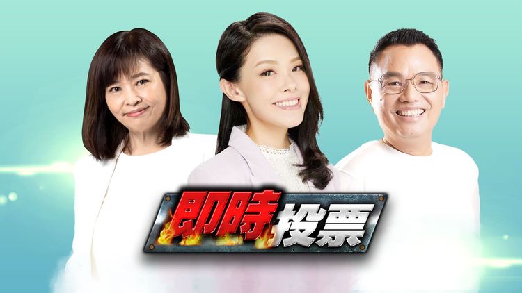 《壹蘋新聞網》製作