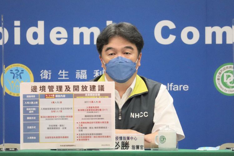 王必勝昨回應，自己是指揮官、不是誰的小弟。指揮中心提供