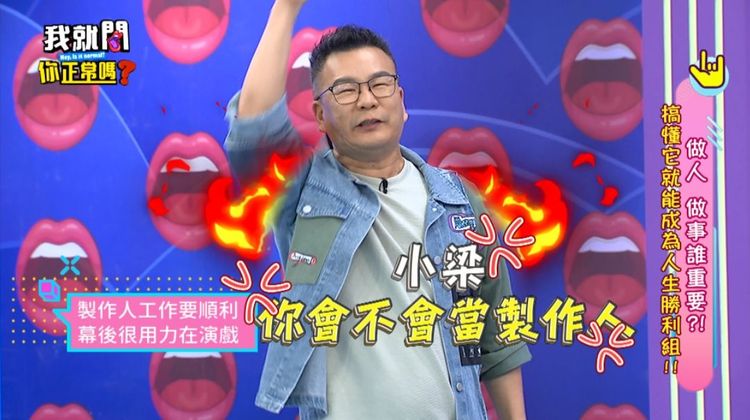 沈玉琳親爆當年節目監製遷怒梁赫群。東森超視提供