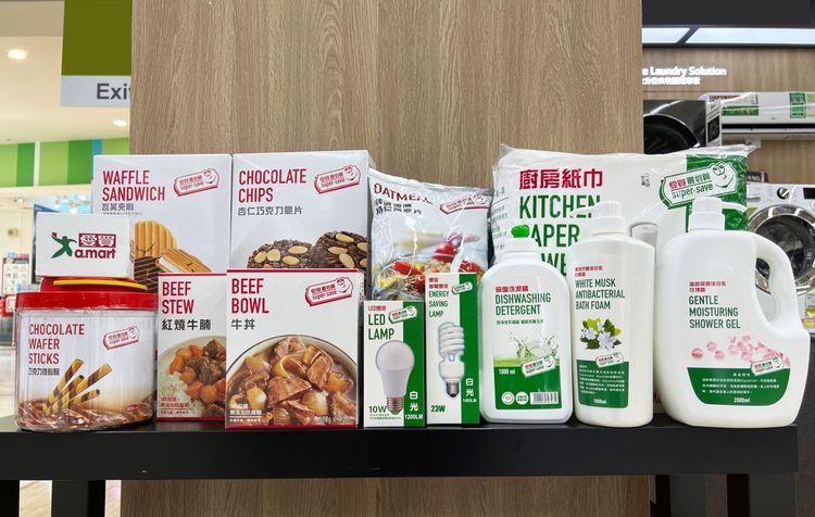 愛買量販自有品牌商品滿額享9折。業者提供