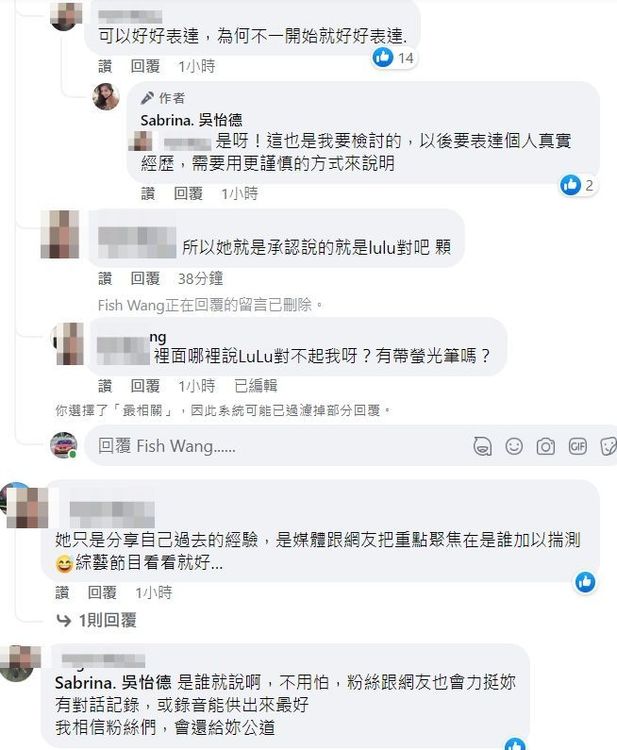 翻攝自吳怡德臉書