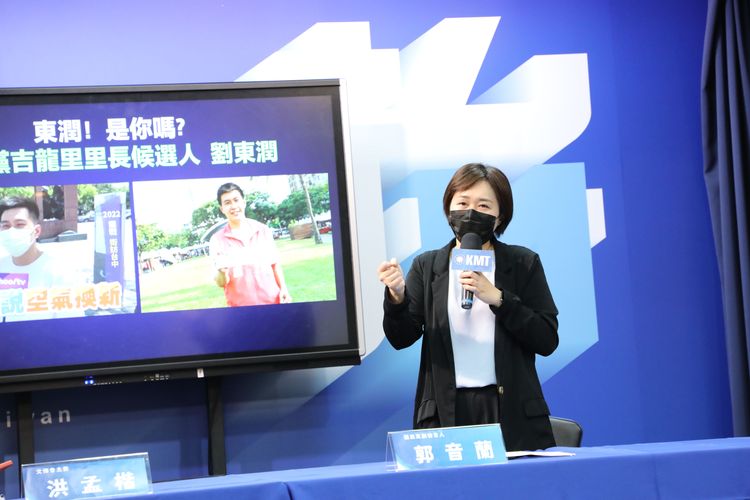 郭音蘭指出影片中的受訪者劉先生，正是民進黨台中市里長參選人劉東潤。國民黨提供