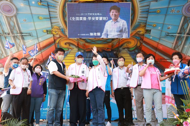 盧秀燕與市議員陳政顯聯合競總成立大會碰到花東6.8級強震。盧秀燕競總提供