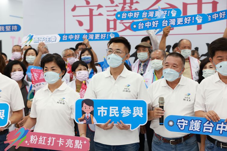 盧秀燕七個總幹事端出盧秀燕施政理念，呼籲認同的燕粉揪團挺燕，來當競總的「燕子主委！」盧秀燕競總提供