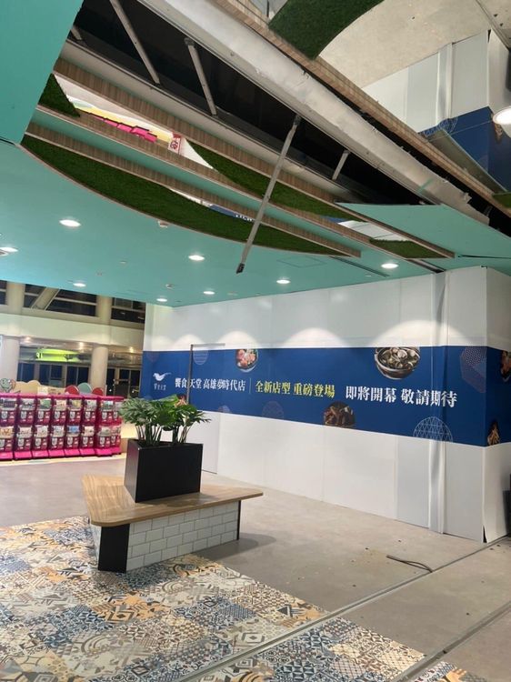 強震造成夢時代百貨牆柱龜裂，樓梯間漏水。翻攝臉書高雄點