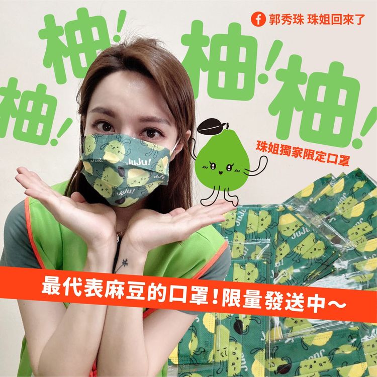 郭秀珠女兒、最強村姑陳筱諭也拍美照行銷。陳筱諭提供