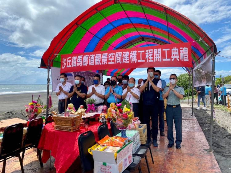 東北角暨宜蘭海岸風景區管理處攜手壯圍鄉公所，整合資源，規劃設置「沙丘鐵馬廊道觀景平台」今天開工，預計年底完工。風管處提供