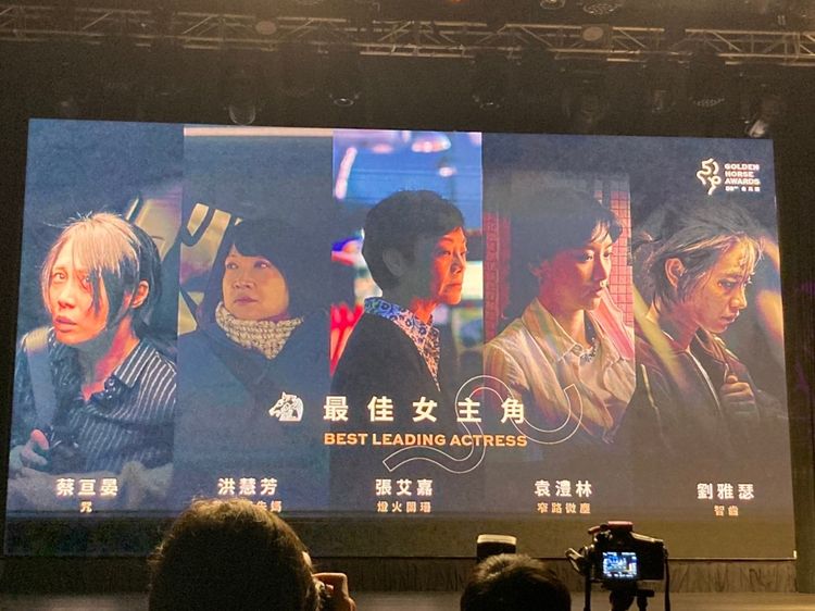 金馬影后入圍5強。