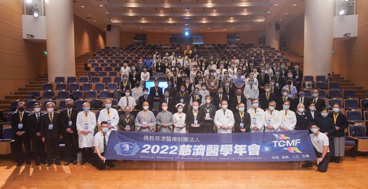 第六屆慈濟醫學年會於10月15、16二日於台北慈濟醫院舉辦。慈濟提供.